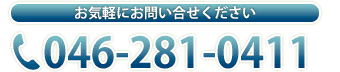 Cyɂ₢킹
046-281-0441