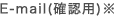 E-mail(mFp)